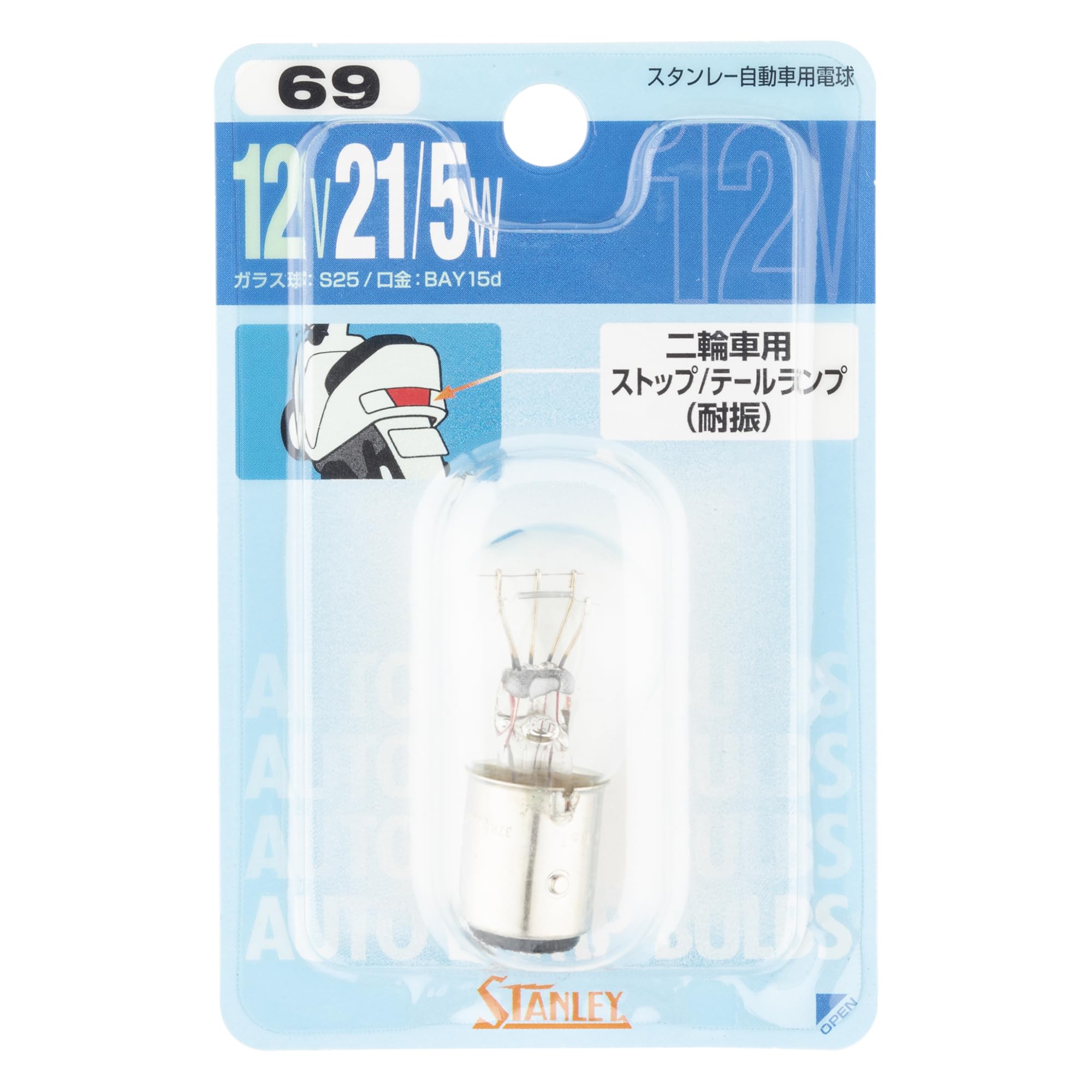 mikittysroom　スタンレー製　国内純正テールランプ Amazon | KEMIMOTO ニンジャ テールランプ LEDテールライト ninja ZX4R